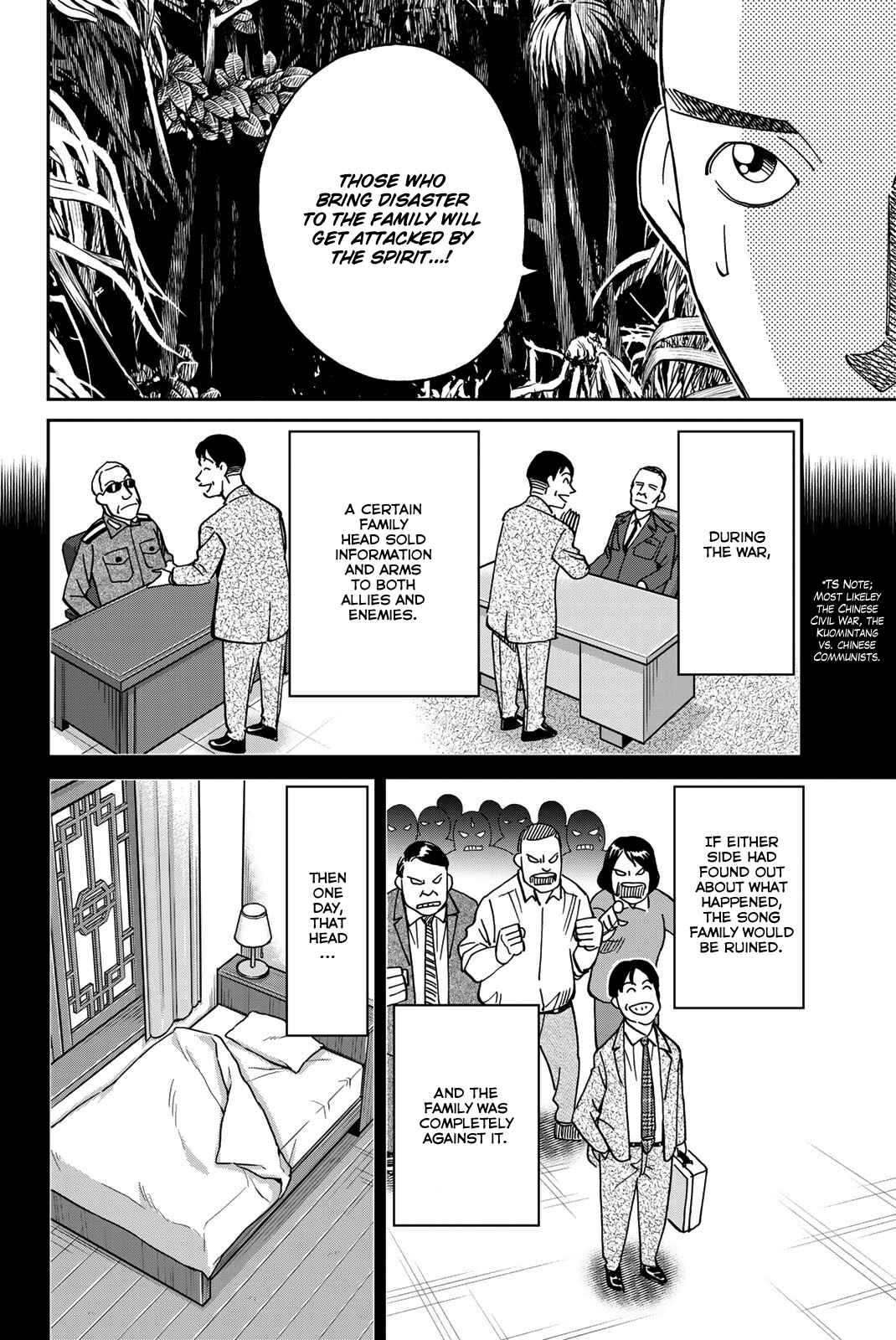Page 27 Chapter 35 Q.E.D. iff - proven end -