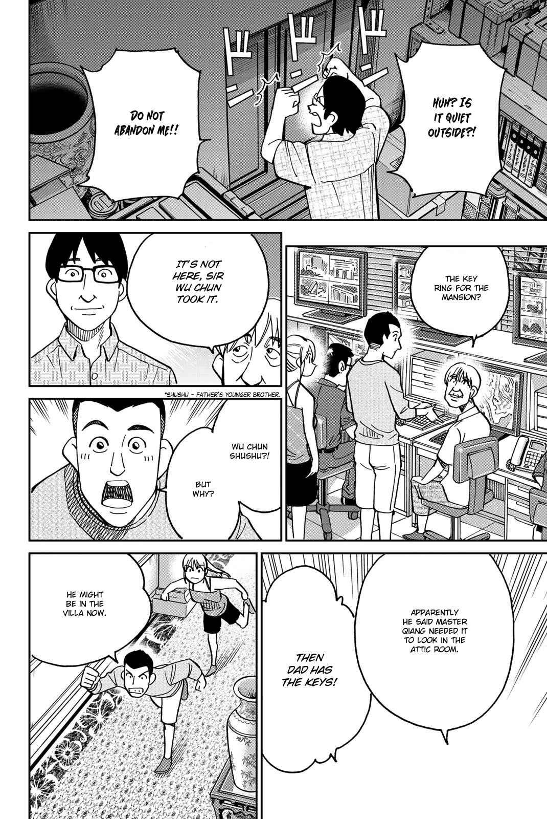 Page 35 Chapter 35 Q.E.D. iff - proven end -