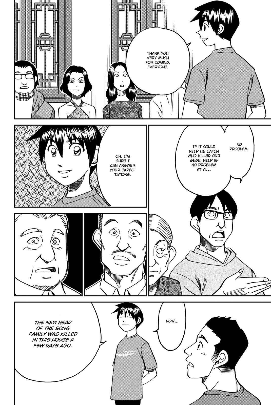 Page 71 Chapter 35 Q.E.D. iff - proven end -