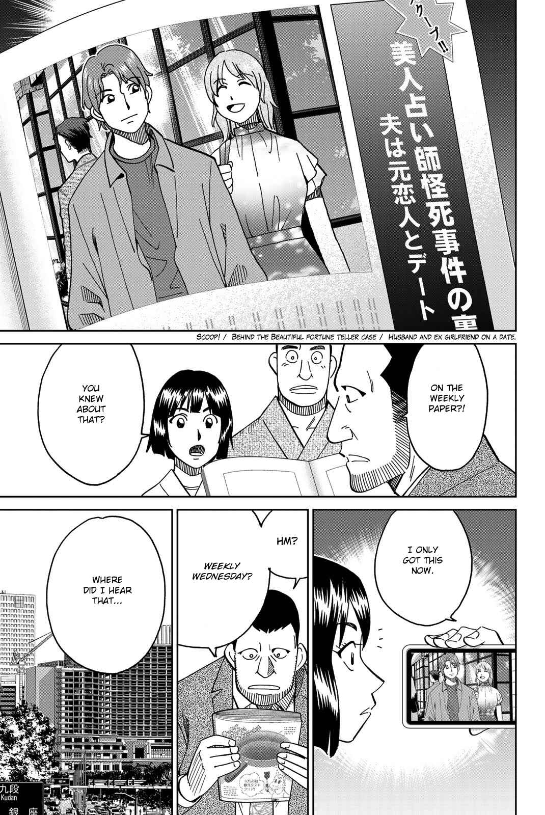 Page 47 Chapter 38 Q.E.D. iff - proven end -