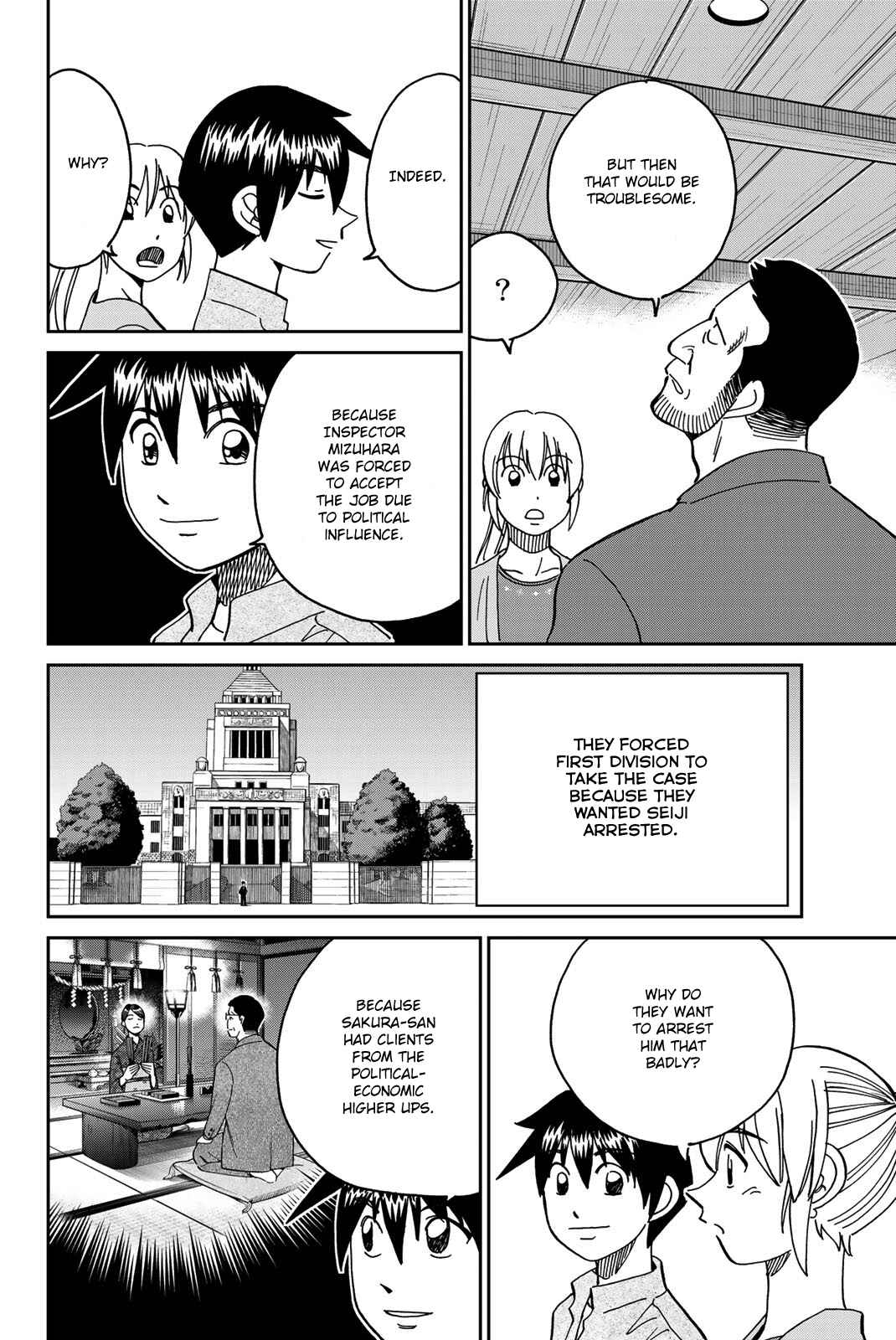 Page 50 Chapter 38 Q.E.D. iff - proven end -