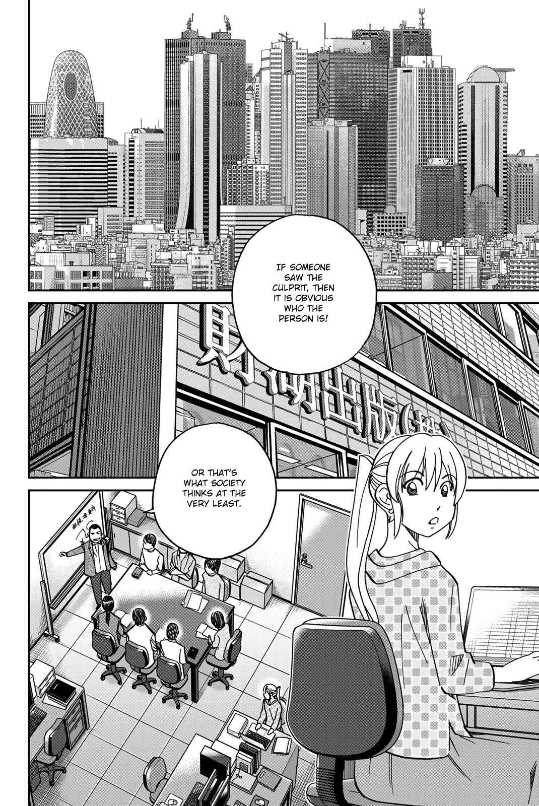 Page 6 Chapter 38 Q.E.D. iff - proven end -