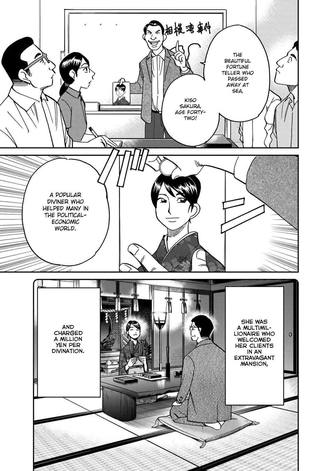 Page 7 Chapter 38 Q.E.D. iff - proven end -