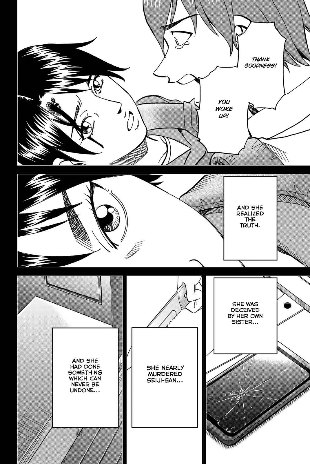 Page 90 Chapter 38 Q.E.D. iff - proven end -