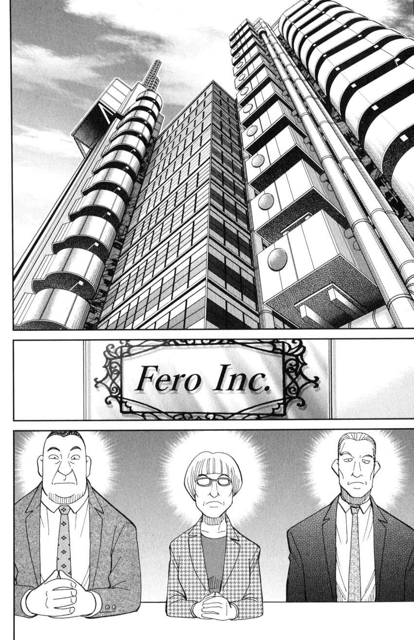 Page 33 Chapter 30 Q.E.D. iff - proven end -