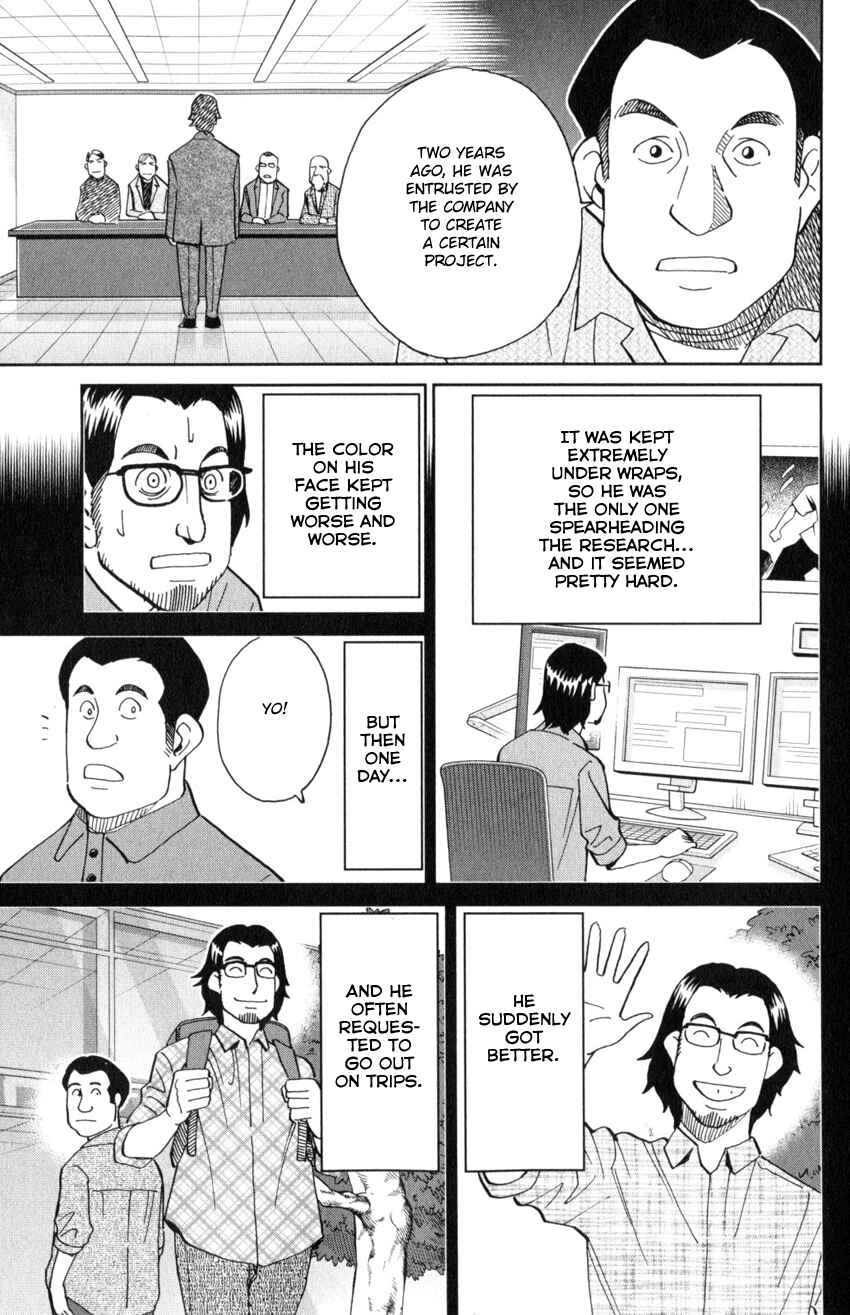 Page 42 Chapter 30 Q.E.D. iff - proven end -
