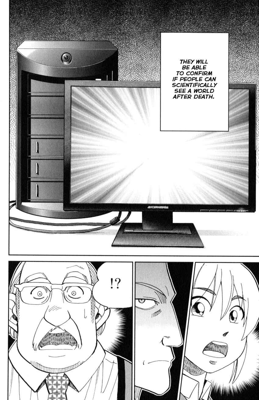 Page 87 Chapter 30 Q.E.D. iff - proven end -