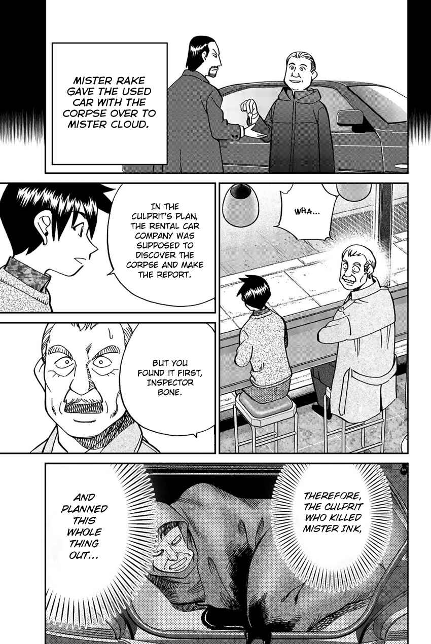 Page 100 Chapter 18 Q.E.D. iff - proven end -