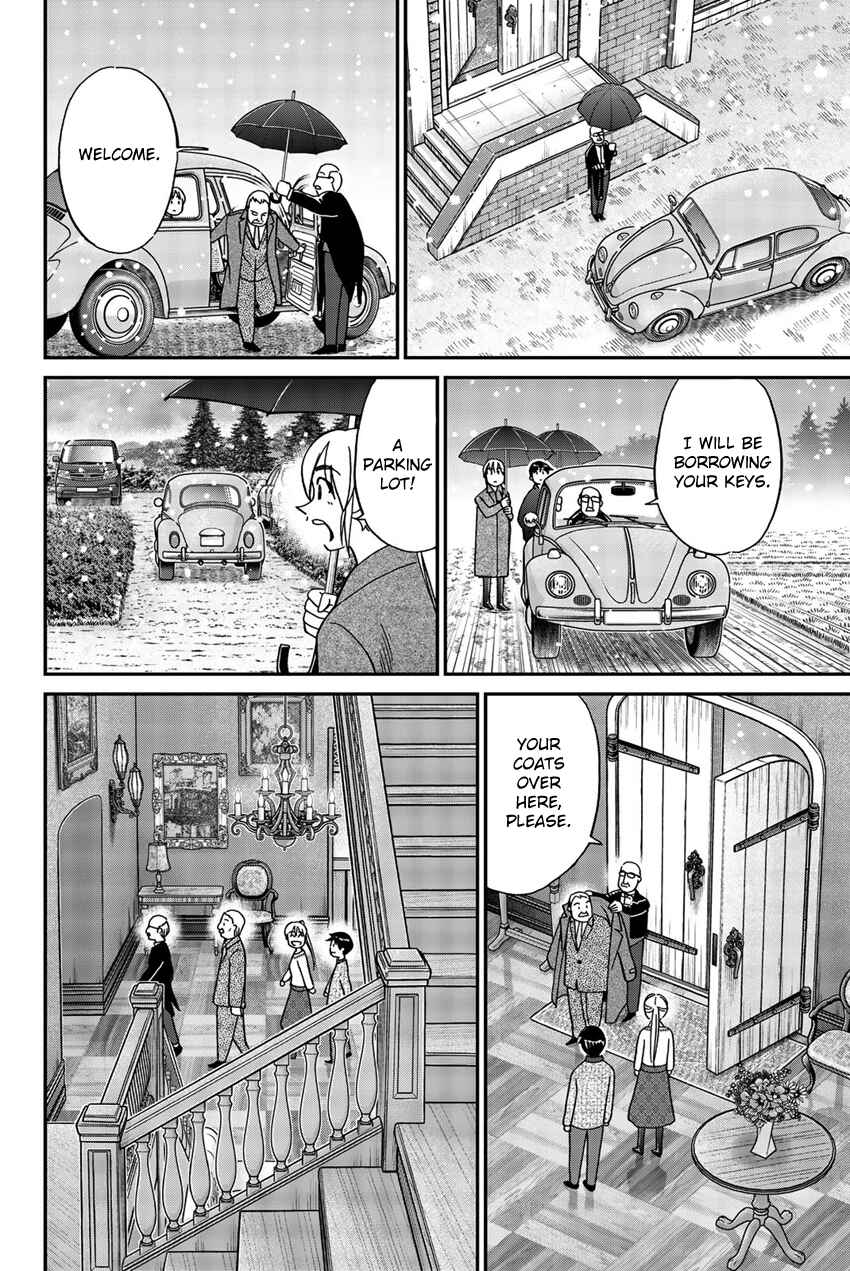 Page 19 Chapter 18 Q.E.D. iff - proven end -
