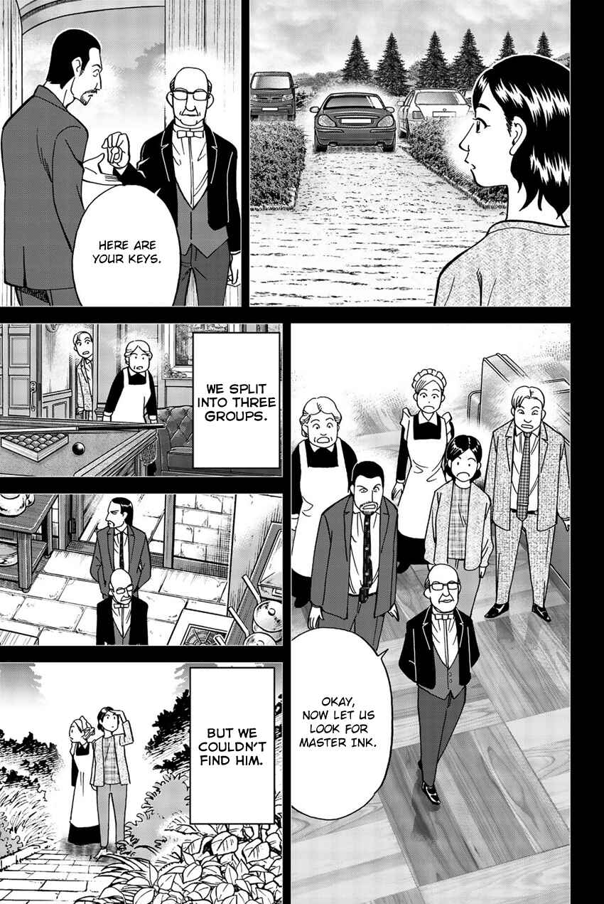 Page 44 Chapter 18 Q.E.D. iff - proven end -