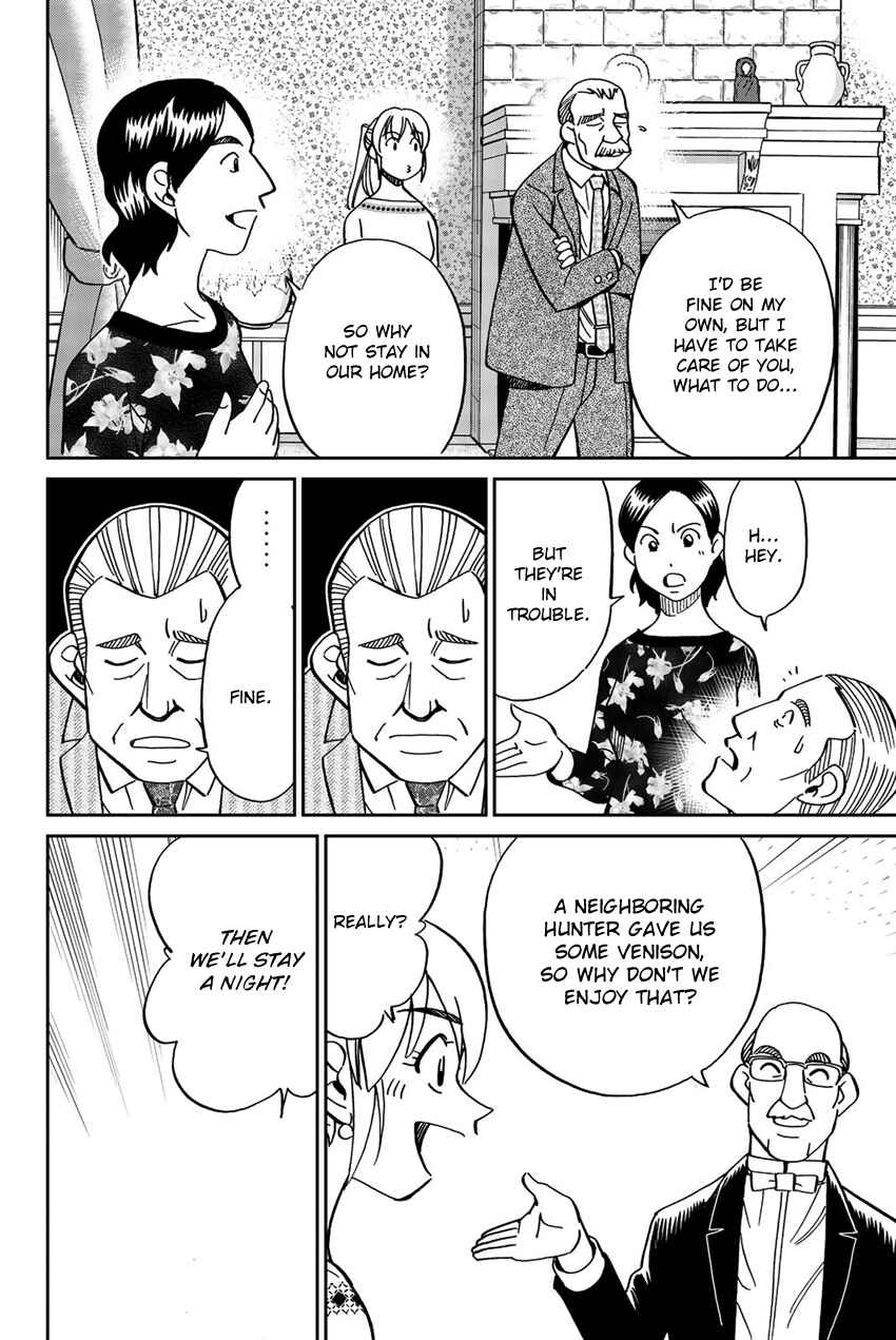 Page 47 Chapter 18 Q.E.D. iff - proven end -