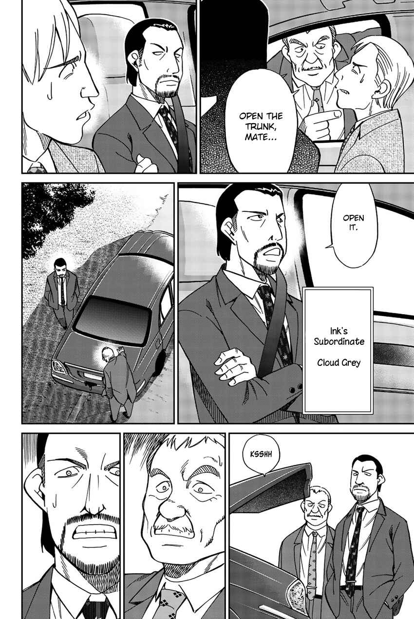 Page 7 Chapter 18 Q.E.D. iff - proven end -