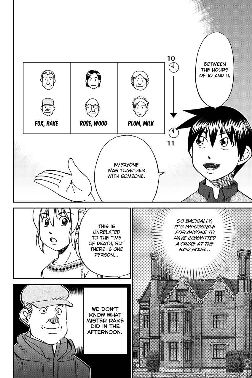 Page 75 Chapter 18 Q.E.D. iff - proven end -