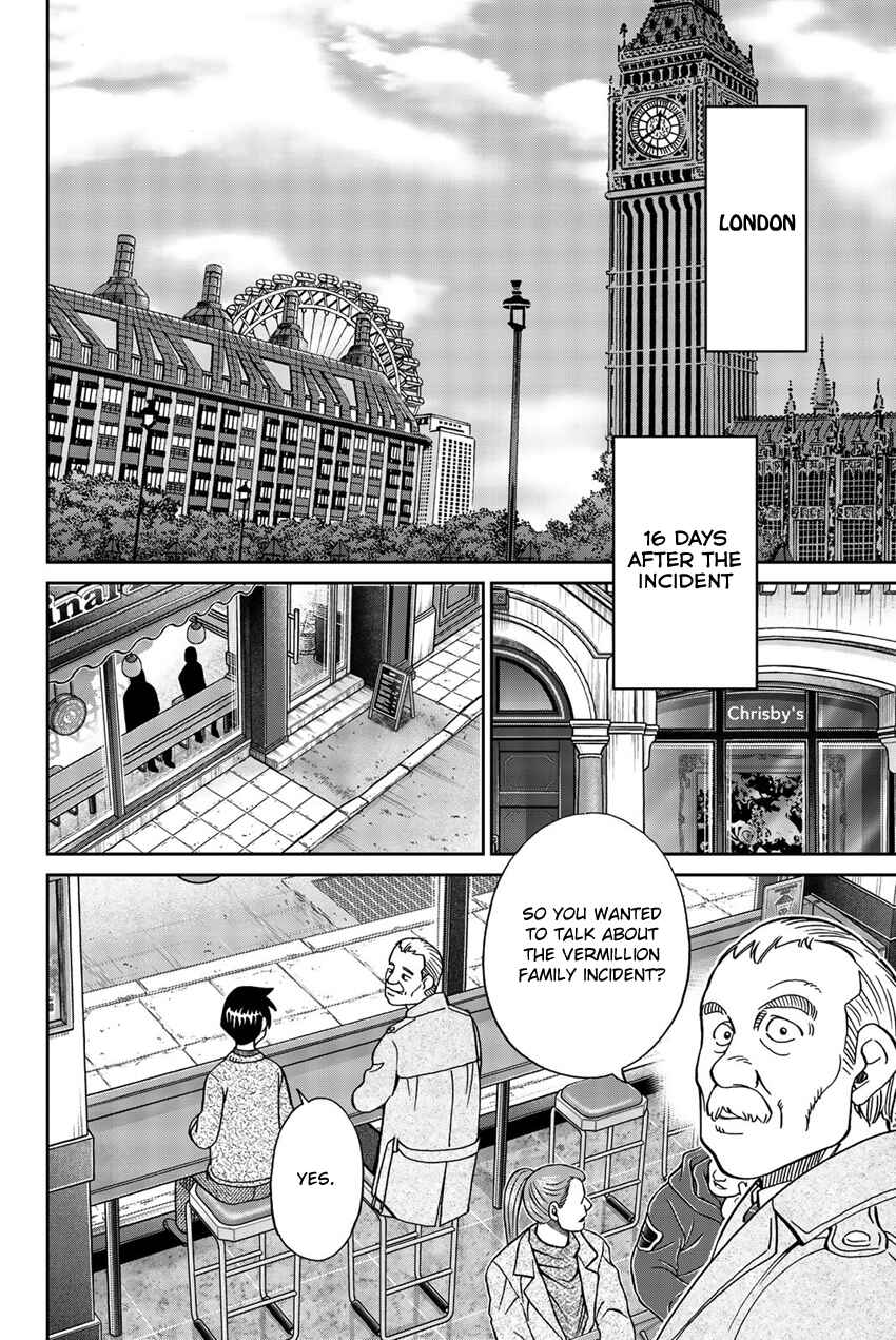 Page 85 Chapter 18 Q.E.D. iff - proven end -
