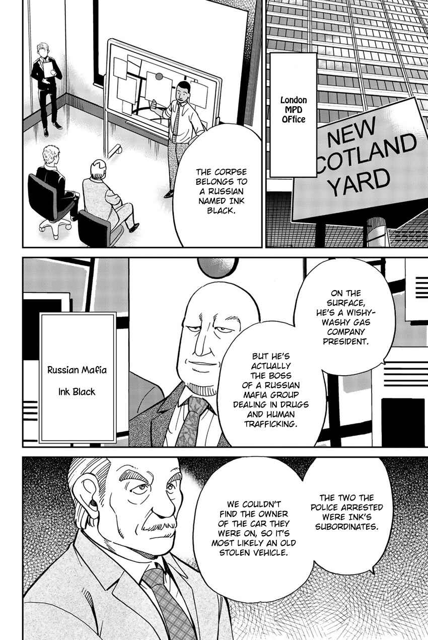 Page 9 Chapter 18 Q.E.D. iff - proven end -