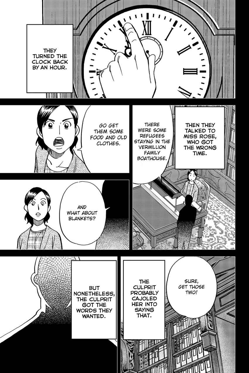 Page 94 Chapter 18 Q.E.D. iff - proven end -