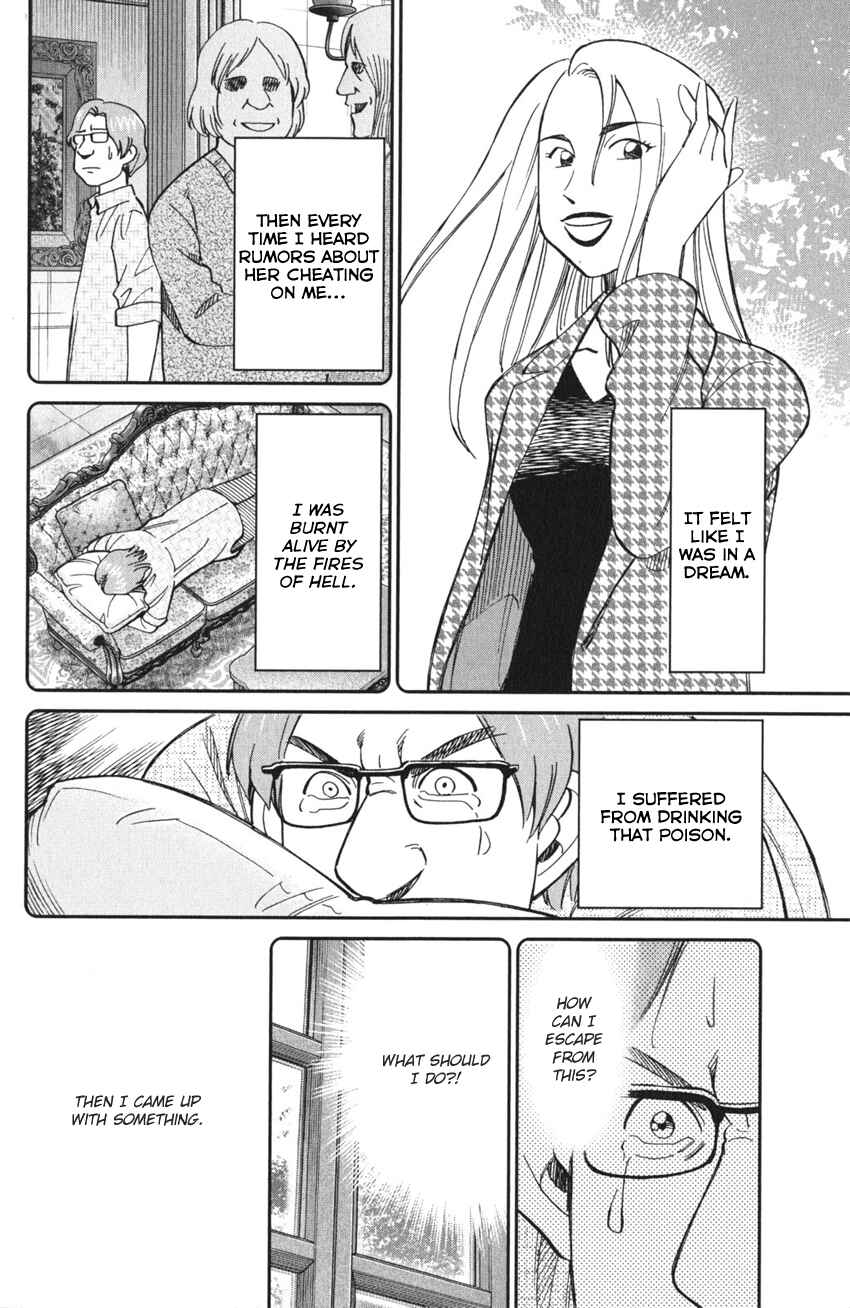 Page 95 Chapter 4 Q.E.D. iff - proven end -
