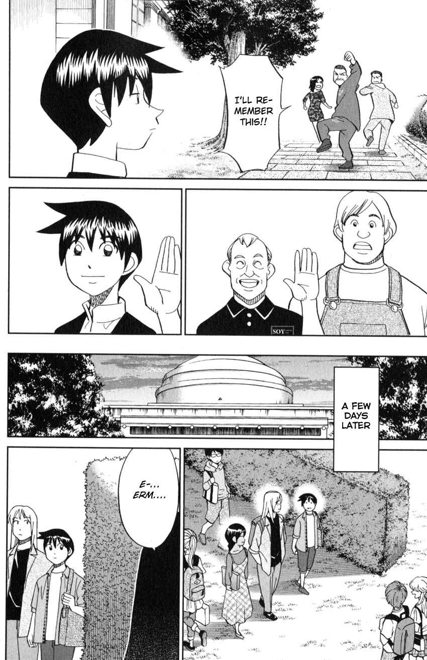 Page 17 Chapter 21 Q.E.D. iff - proven end -