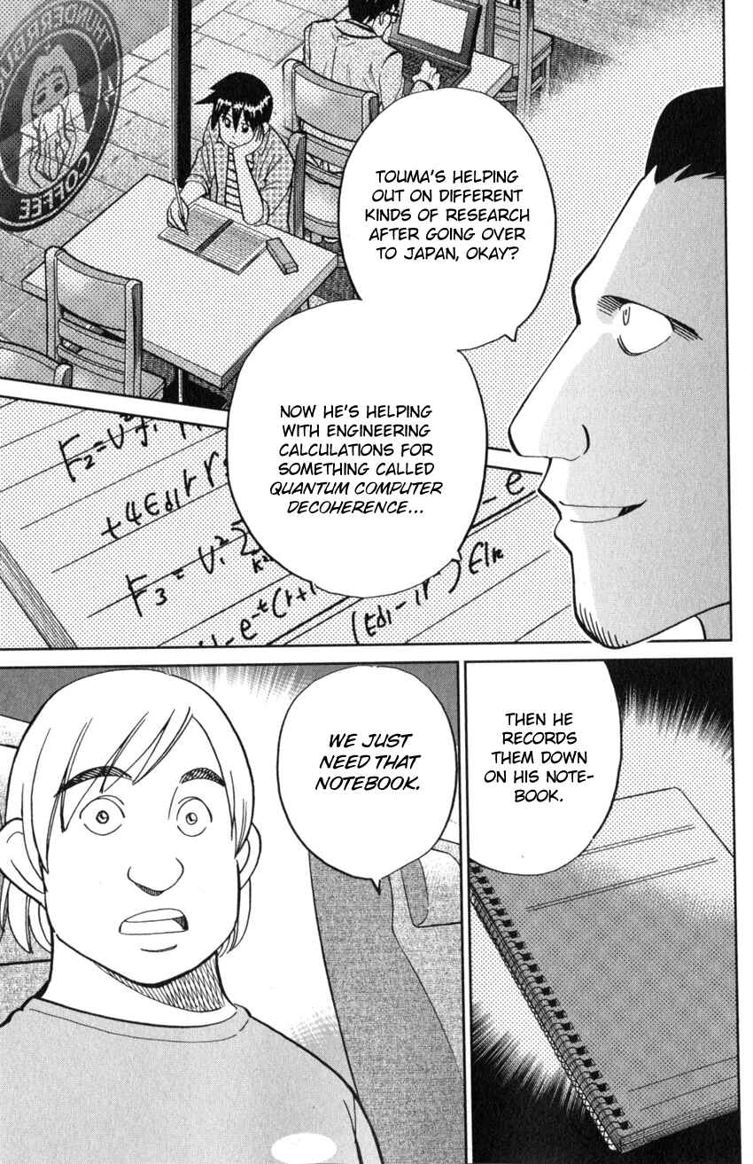 Page 52 Chapter 21 Q.E.D. iff - proven end -