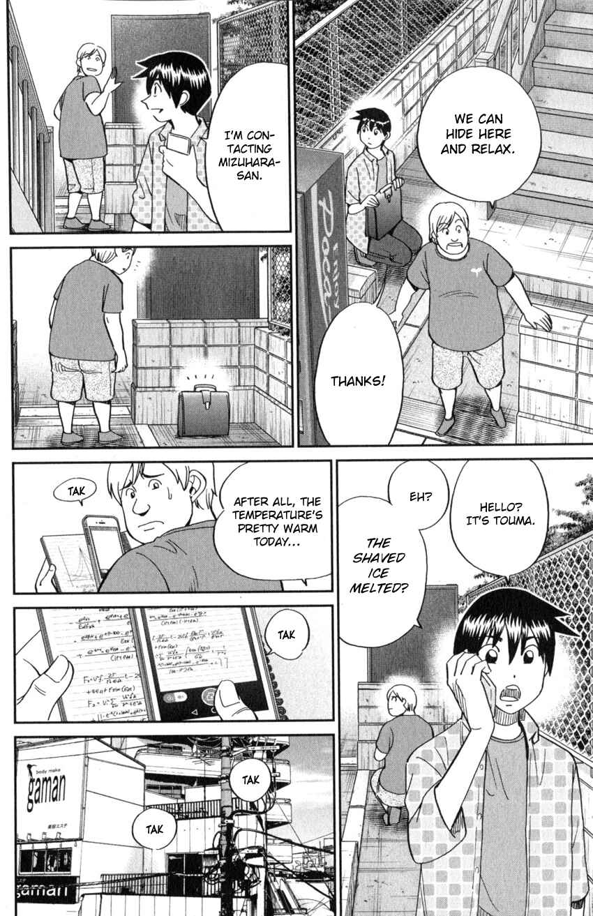 Page 66 Chapter 21 Q.E.D. iff - proven end -