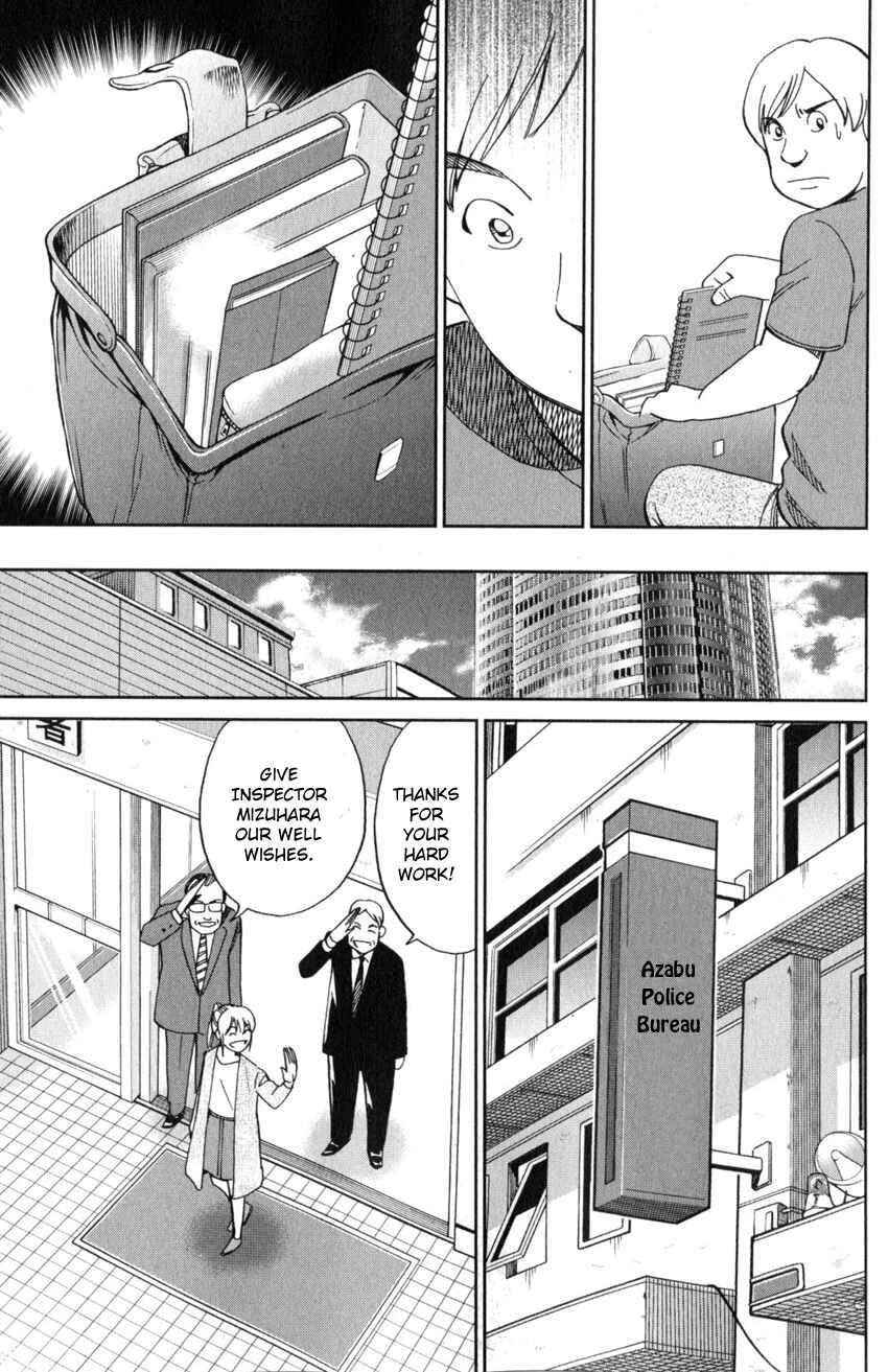 Page 67 Chapter 21 Q.E.D. iff - proven end -