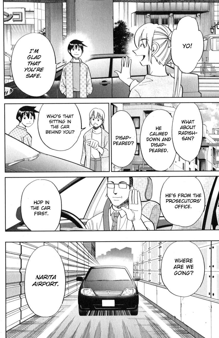 Page 68 Chapter 21 Q.E.D. iff - proven end -