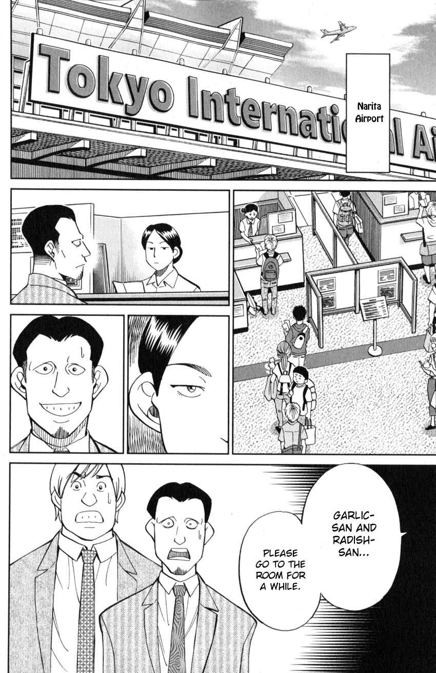Page 80 Chapter 21 Q.E.D. iff - proven end -