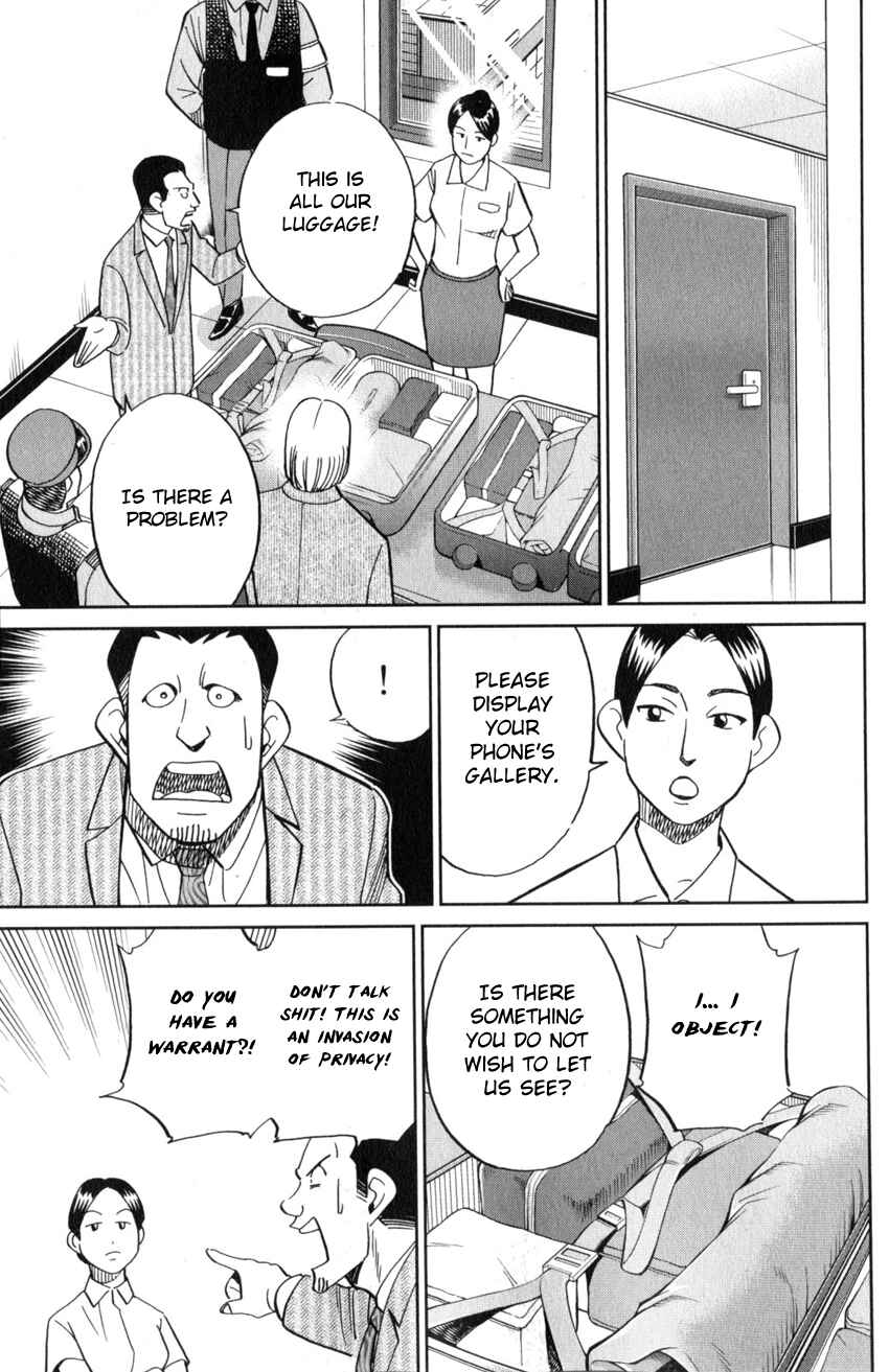 Page 81 Chapter 21 Q.E.D. iff - proven end -