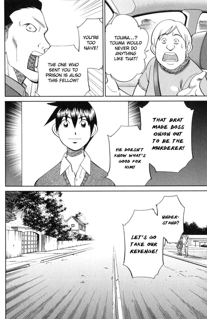 Page 9 Chapter 21 Q.E.D. iff - proven end -