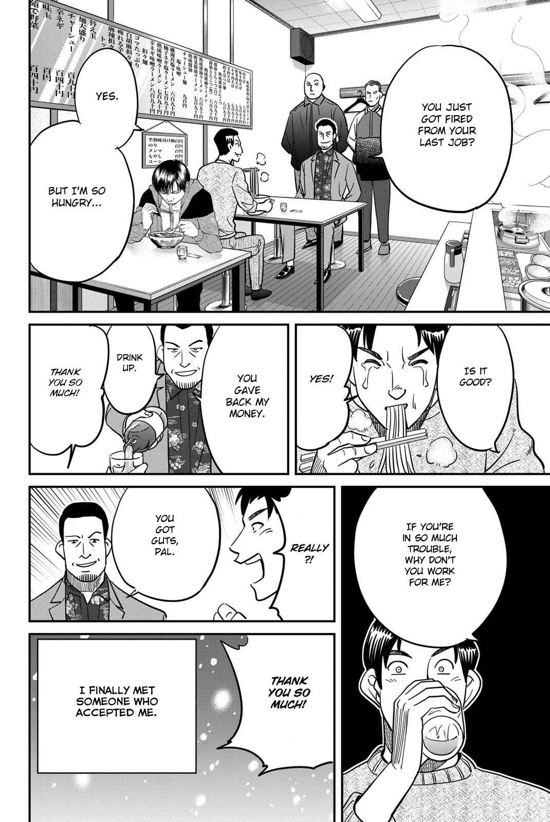 Page 12 Chapter 42 Q.E.D. iff - proven end -