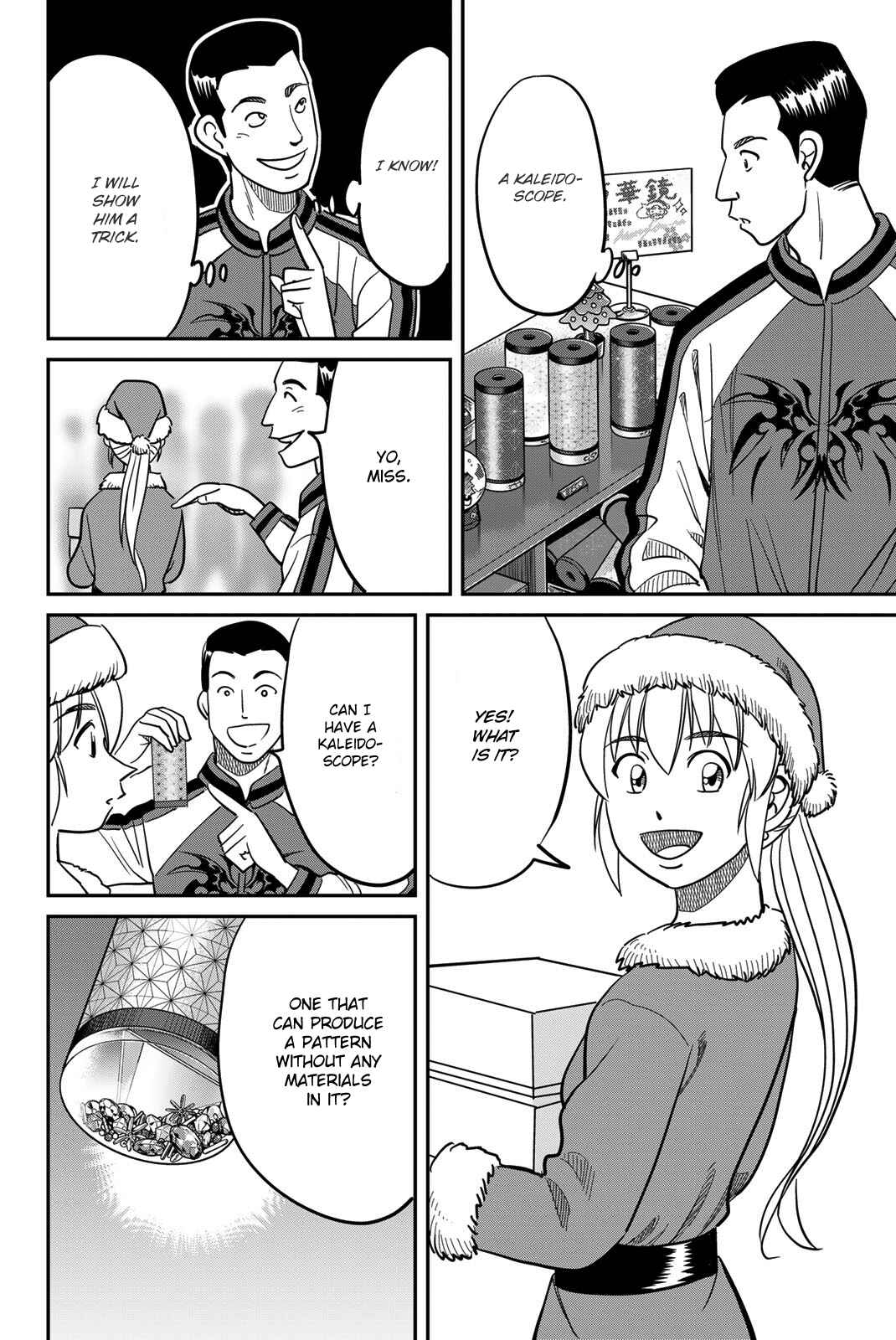 Page 18 Chapter 42 Q.E.D. iff - proven end -