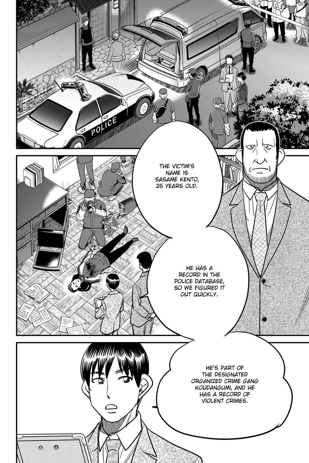 Page 22 Chapter 42 Q.E.D. iff - proven end -