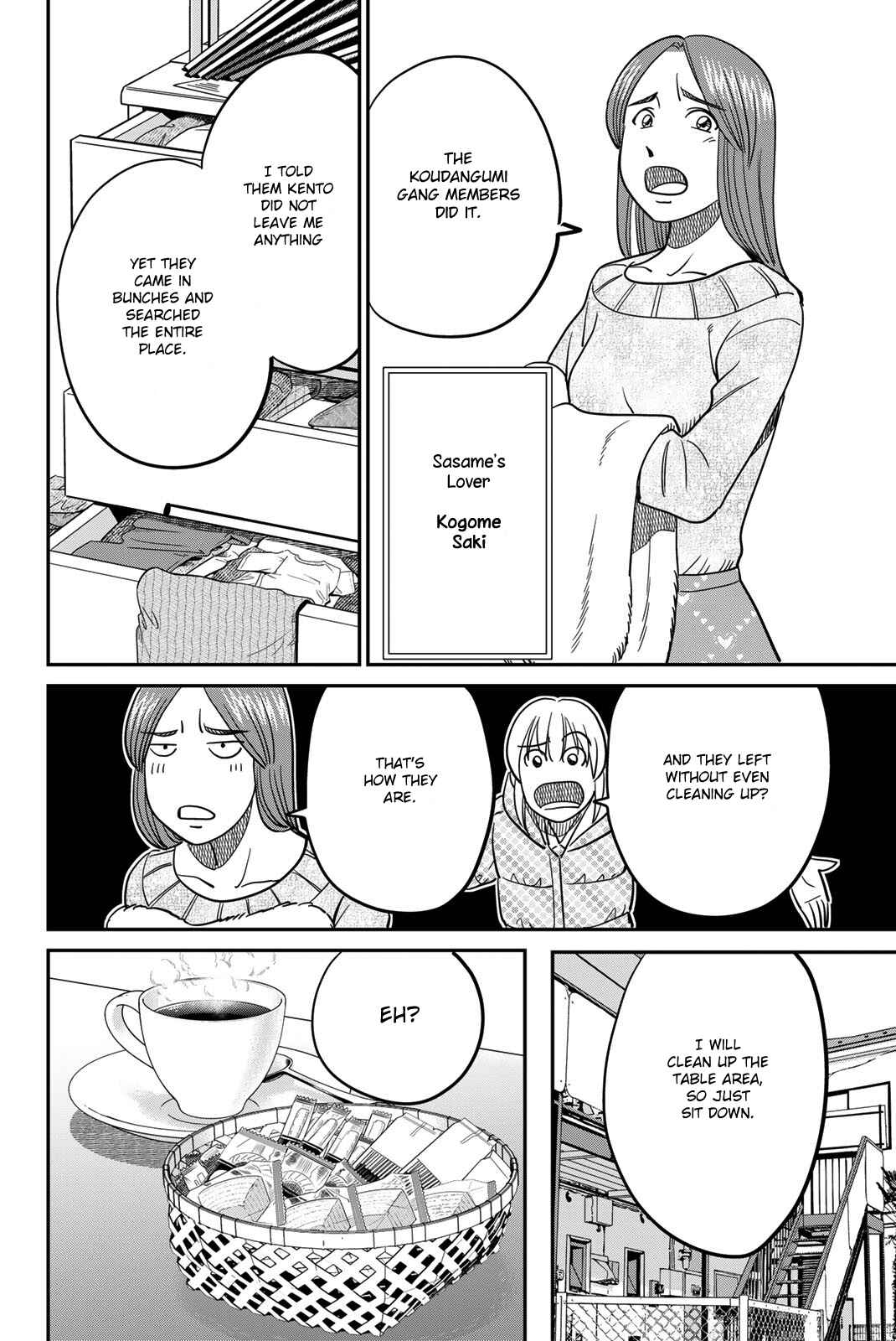 Page 38 Chapter 42 Q.E.D. iff - proven end -