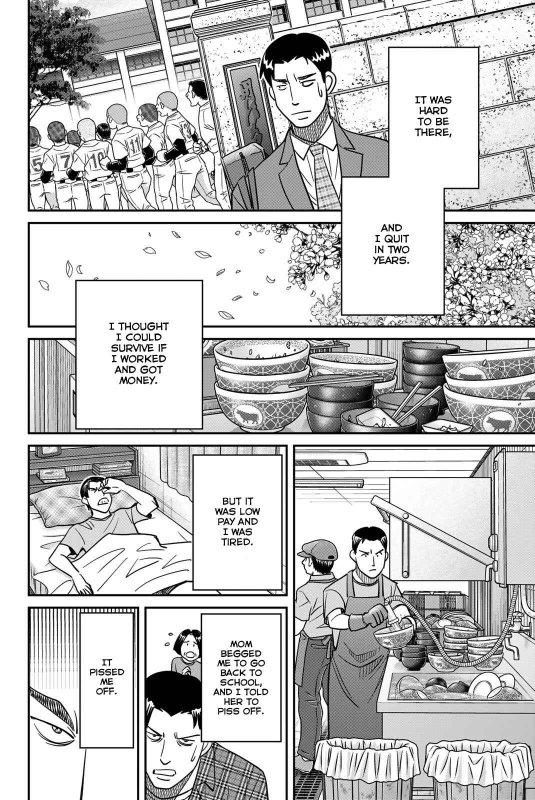 Page 6 Chapter 42 Q.E.D. iff - proven end -