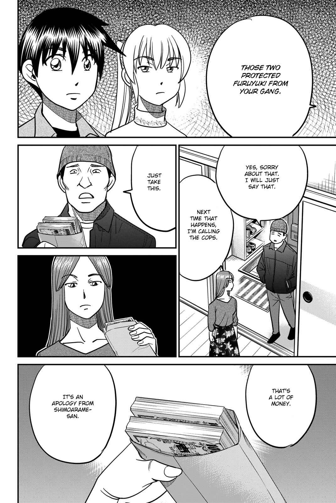 Page 60 Chapter 42 Q.E.D. iff - proven end -