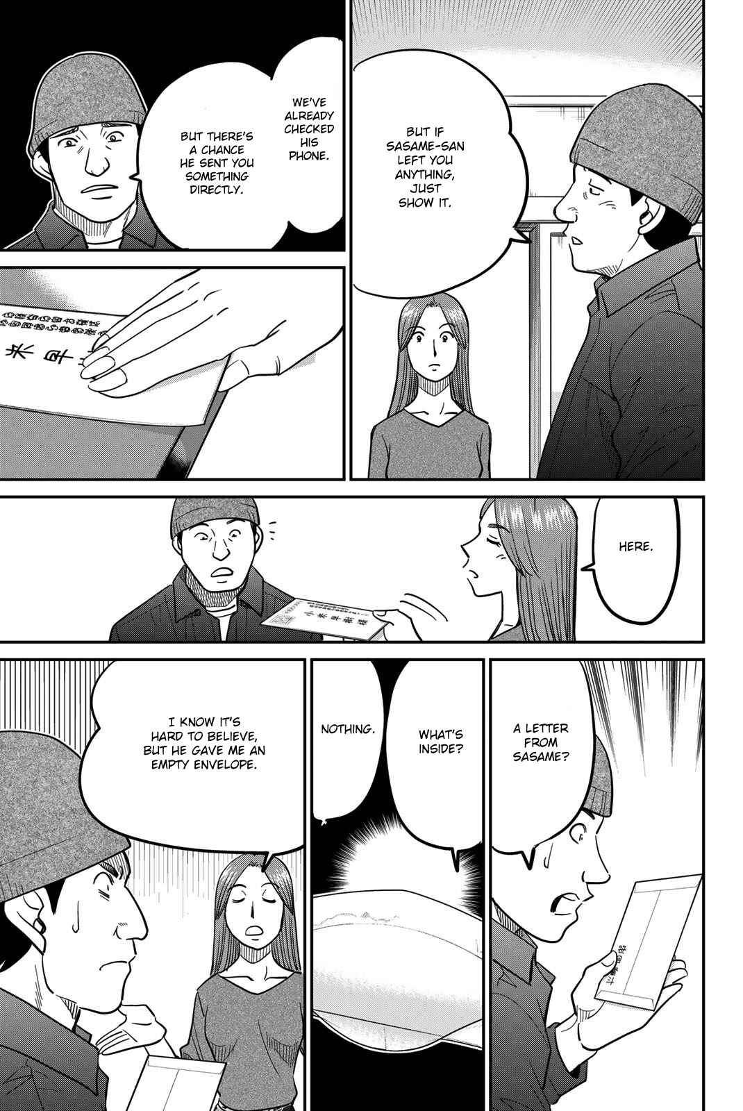 Page 61 Chapter 42 Q.E.D. iff - proven end -