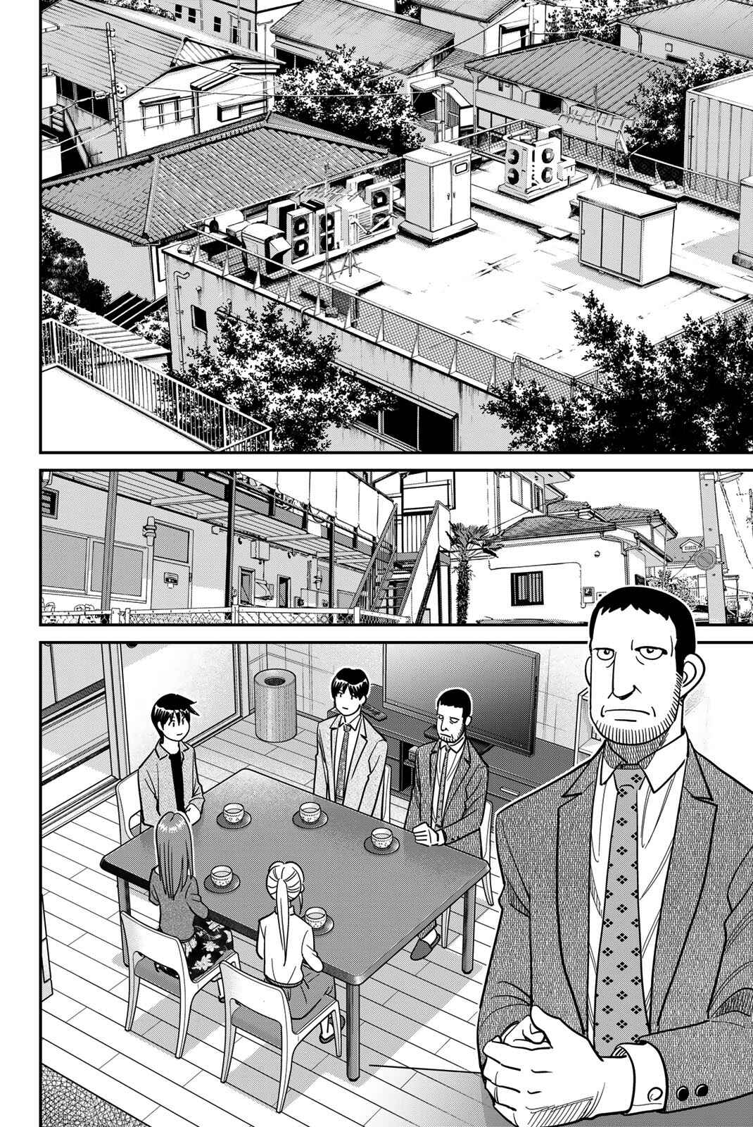 Page 72 Chapter 42 Q.E.D. iff - proven end -