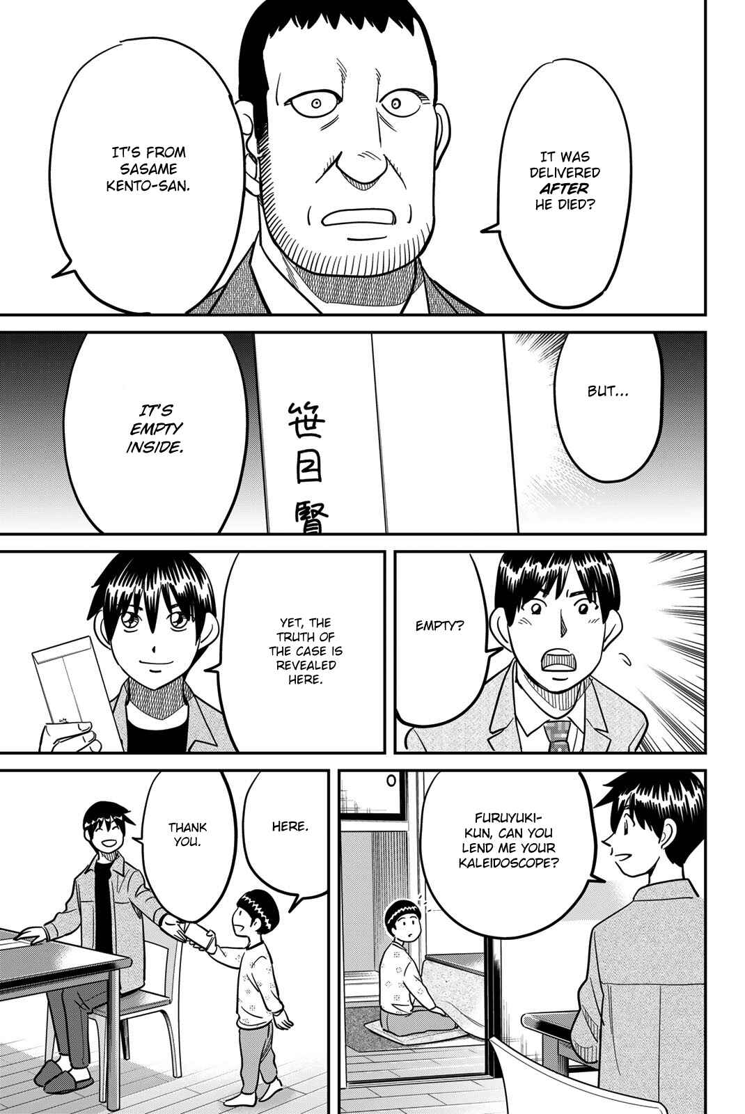 Page 75 Chapter 42 Q.E.D. iff - proven end -