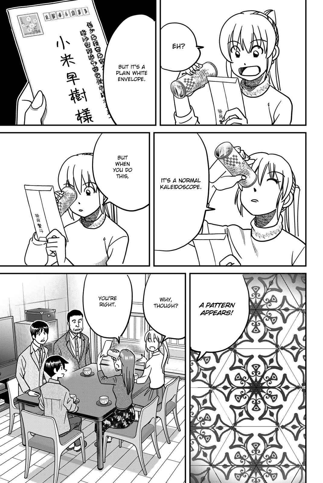 Page 77 Chapter 42 Q.E.D. iff - proven end -