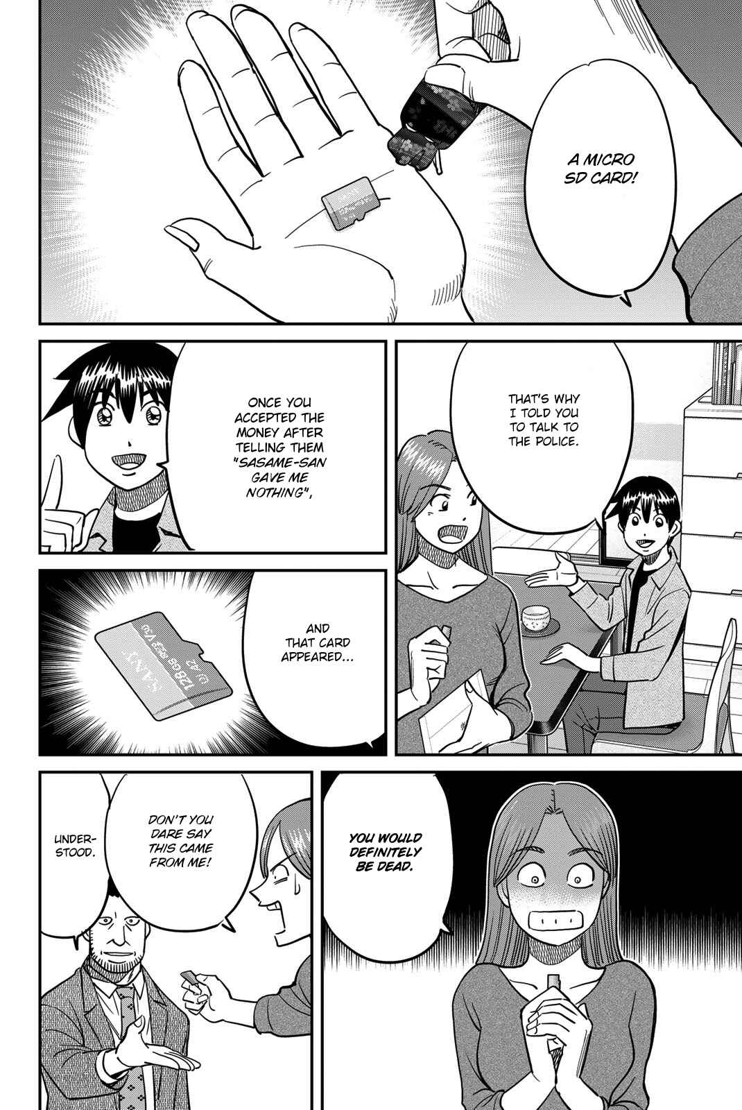 Page 82 Chapter 42 Q.E.D. iff - proven end -