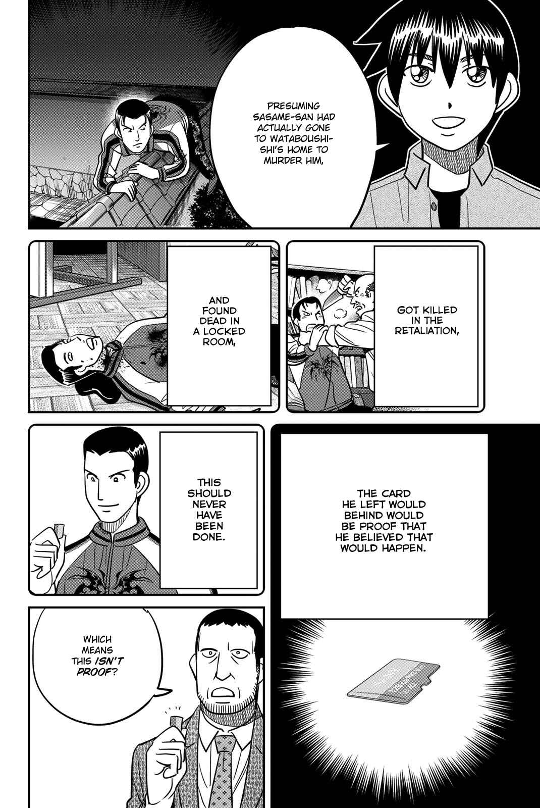 Page 84 Chapter 42 Q.E.D. iff - proven end -