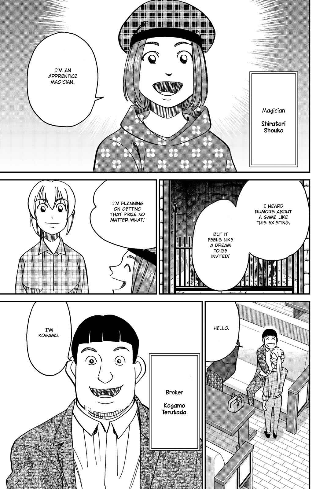 Page 10 Chapter 33 Q.E.D. iff - proven end -