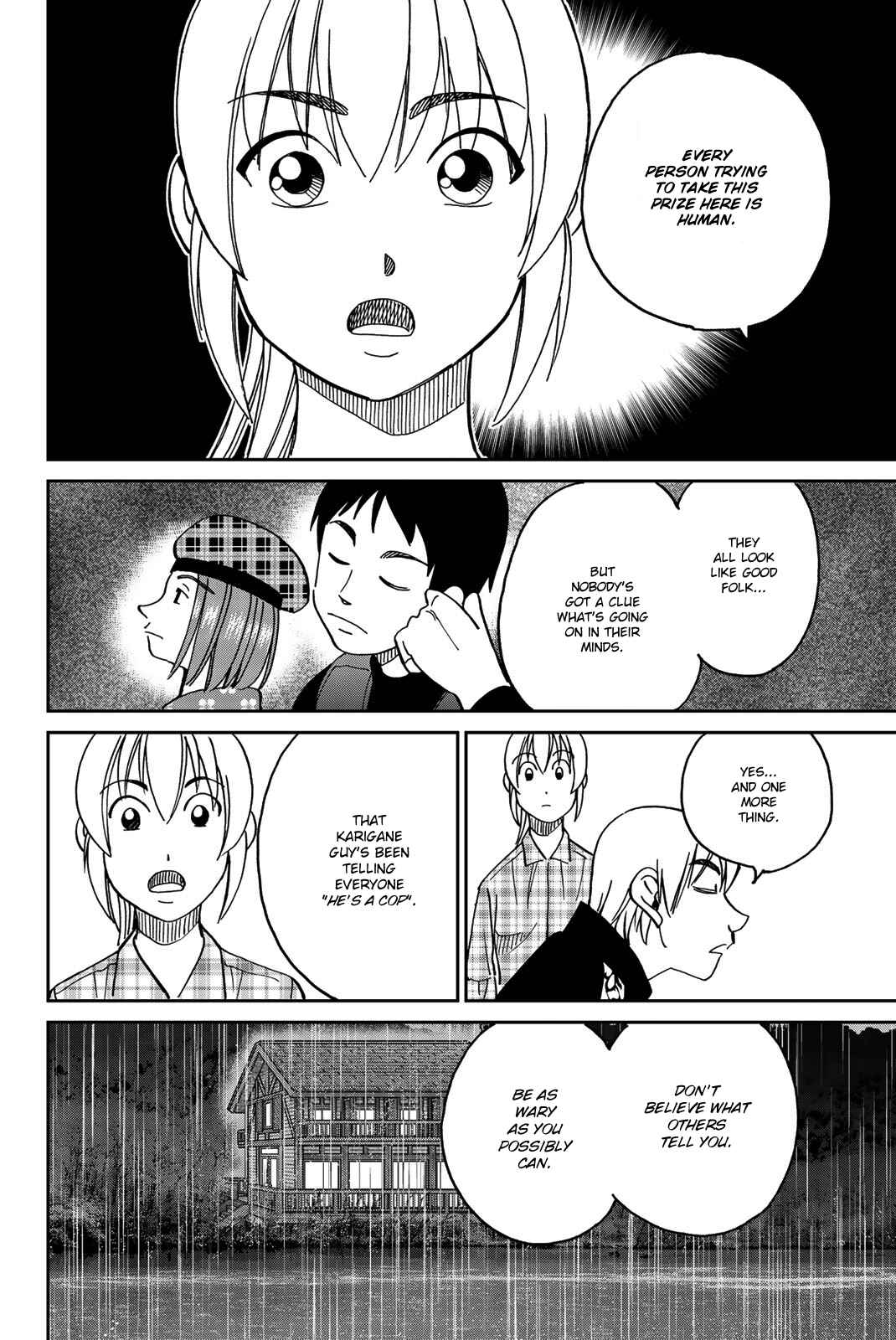 Page 17 Chapter 33 Q.E.D. iff - proven end -
