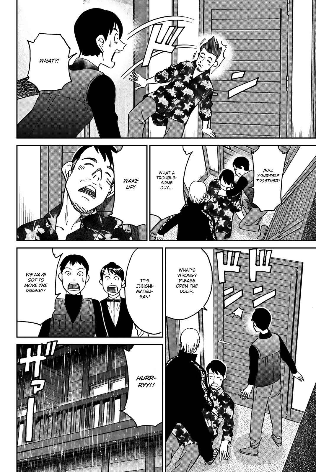 Page 43 Chapter 33 Q.E.D. iff - proven end -