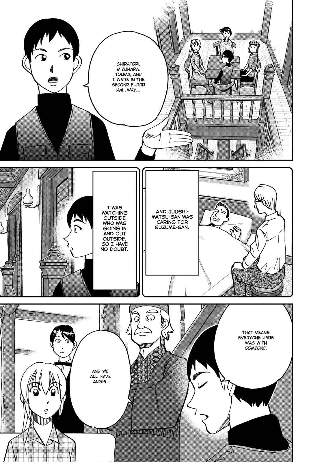 Page 50 Chapter 33 Q.E.D. iff - proven end -