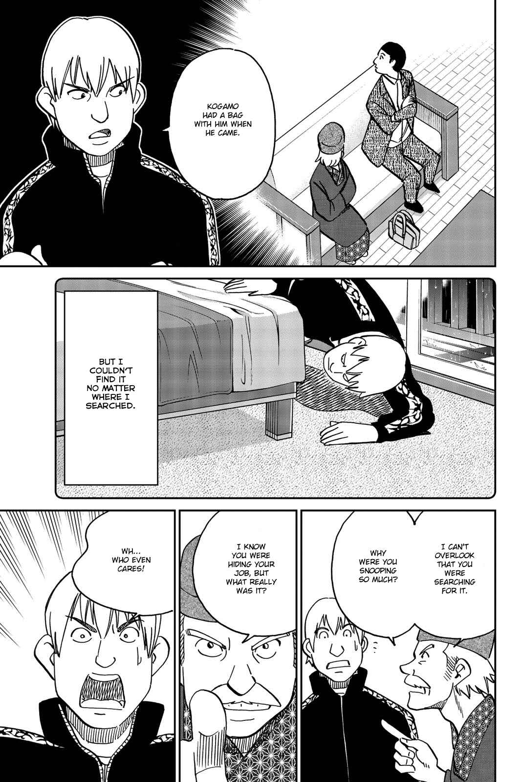 Page 58 Chapter 33 Q.E.D. iff - proven end -