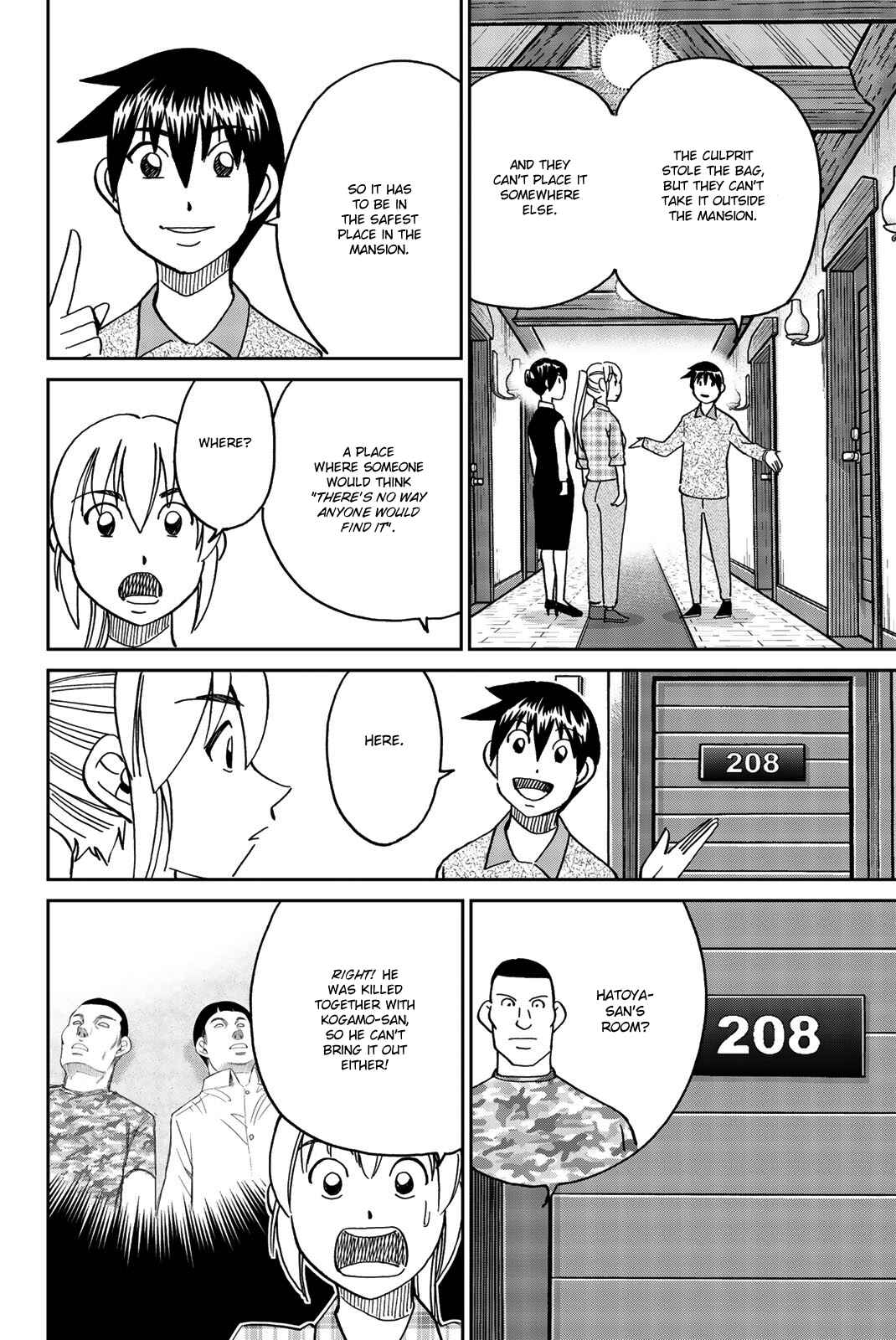 Page 65 Chapter 33 Q.E.D. iff - proven end -