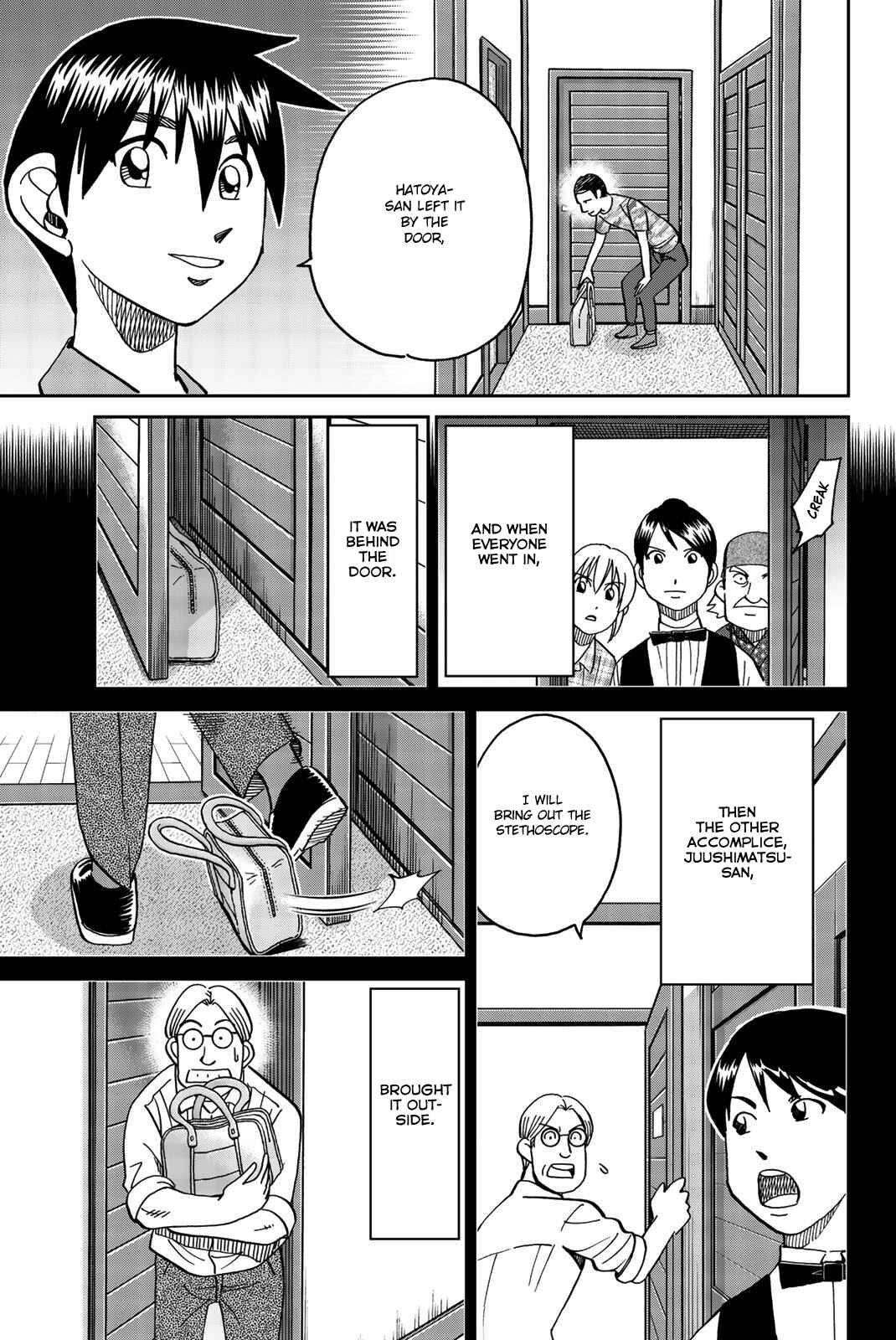 Page 86 Chapter 33 Q.E.D. iff - proven end -