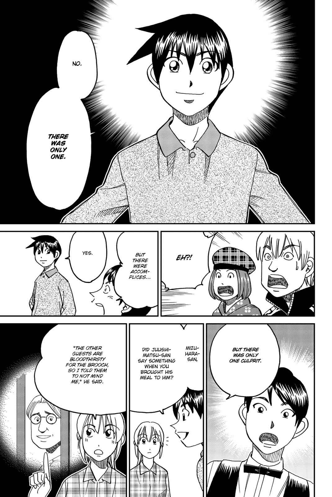 Page 88 Chapter 33 Q.E.D. iff - proven end -