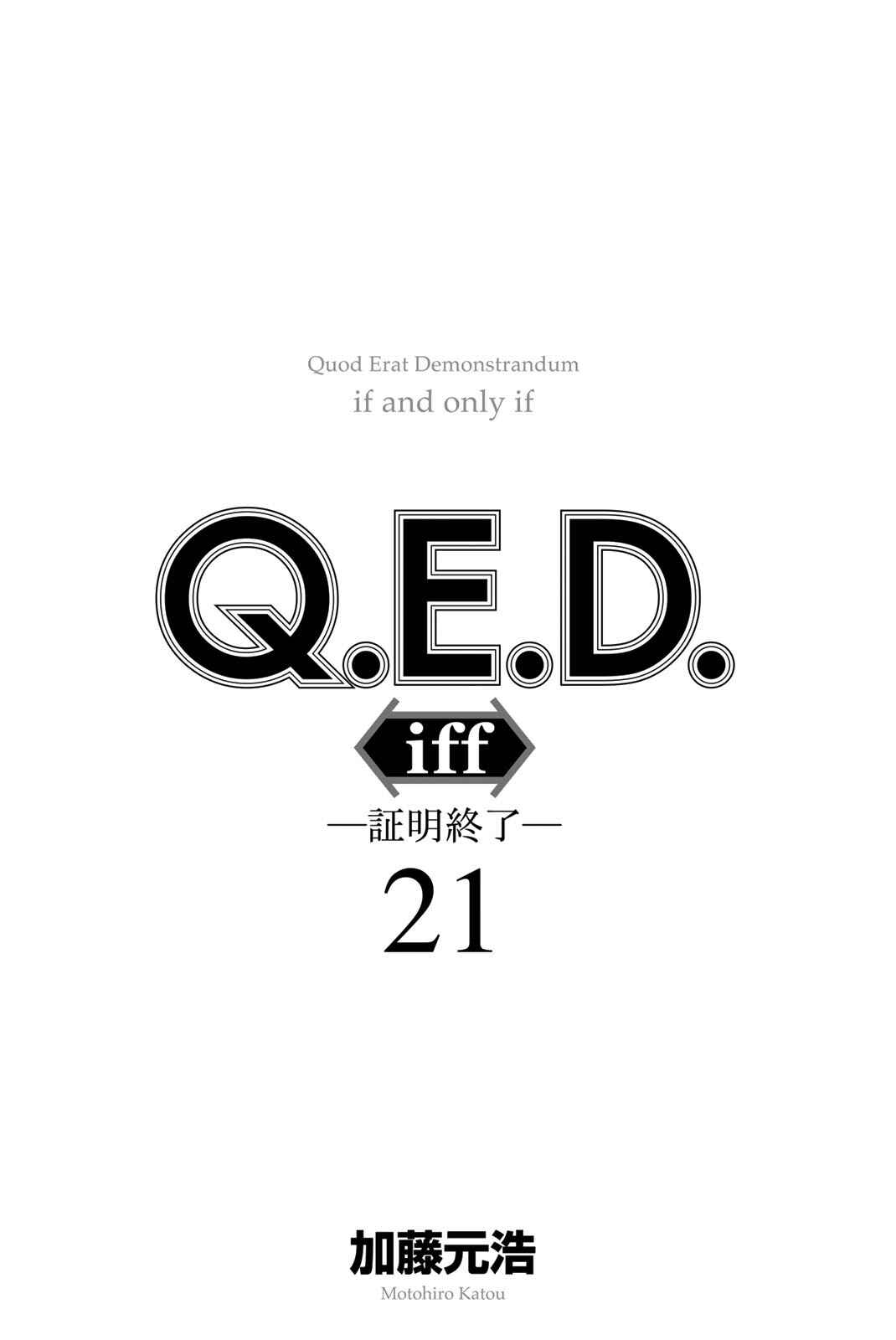 Page 3 Chapter 41 Q.E.D. iff - proven end -